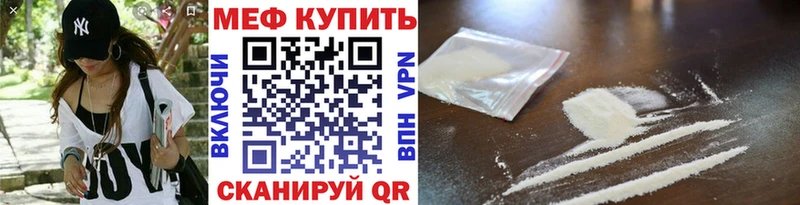 Купить  Казань  Мефедрон кристаллы 